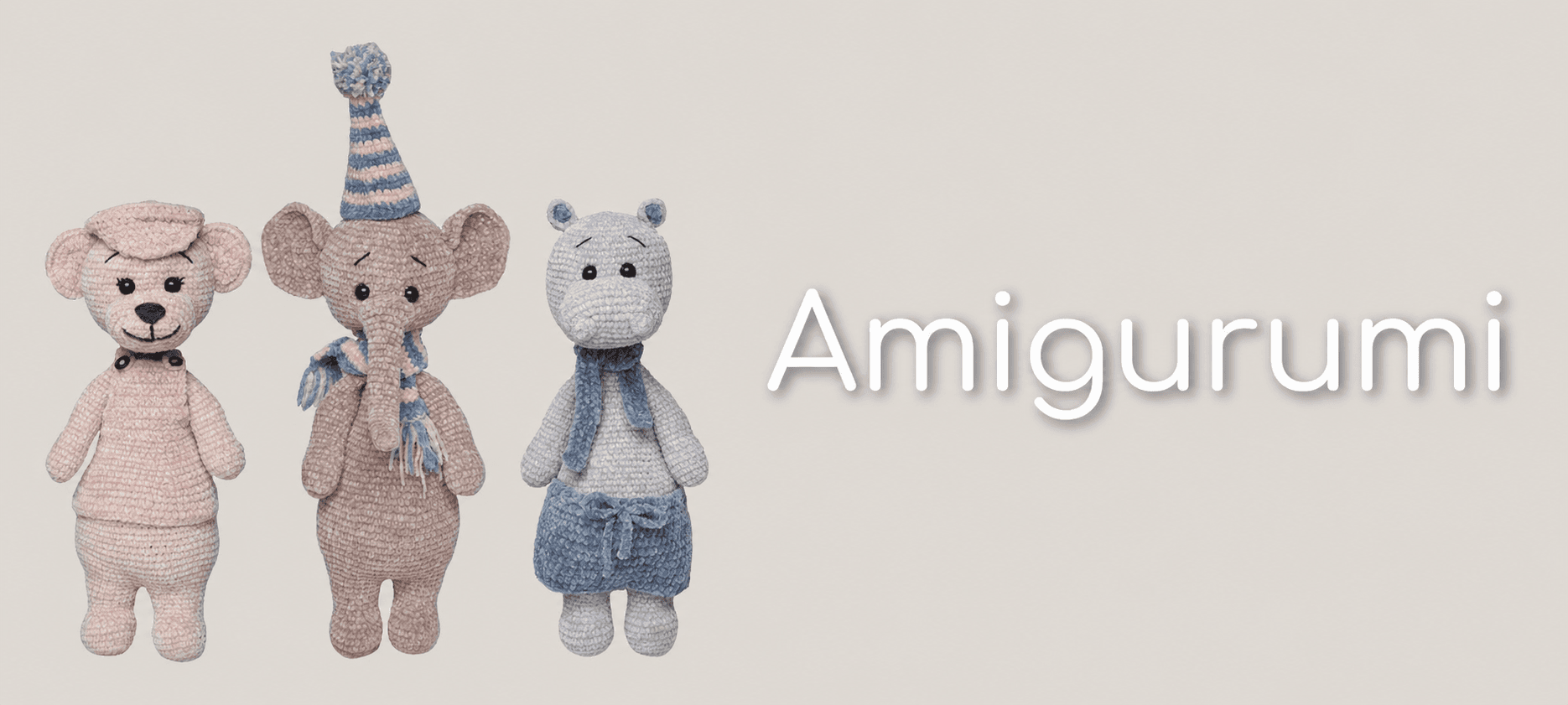 AMIGURUMI